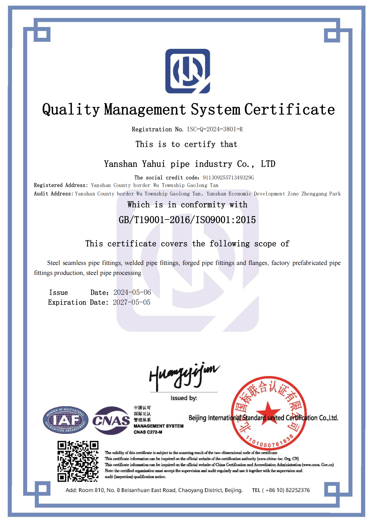 Certificate 3