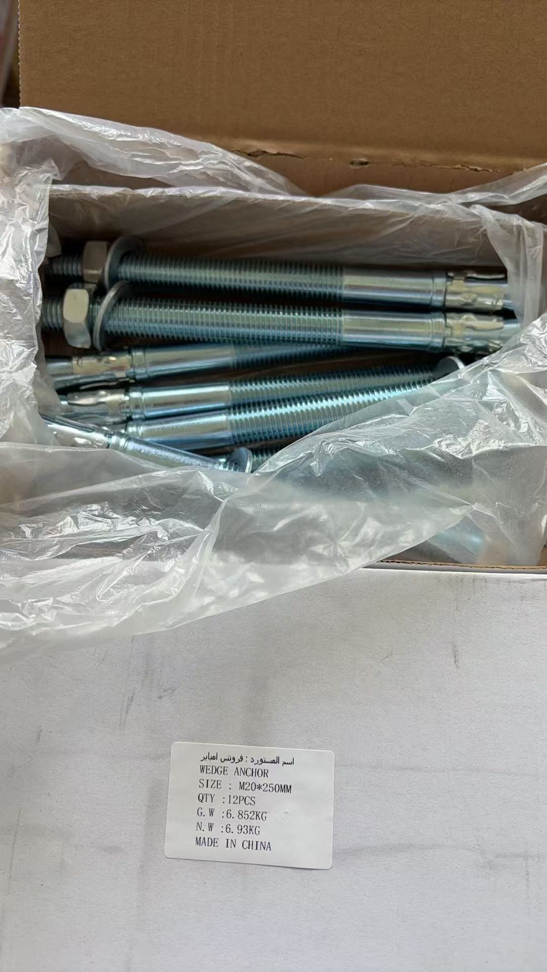 Industrial Applications