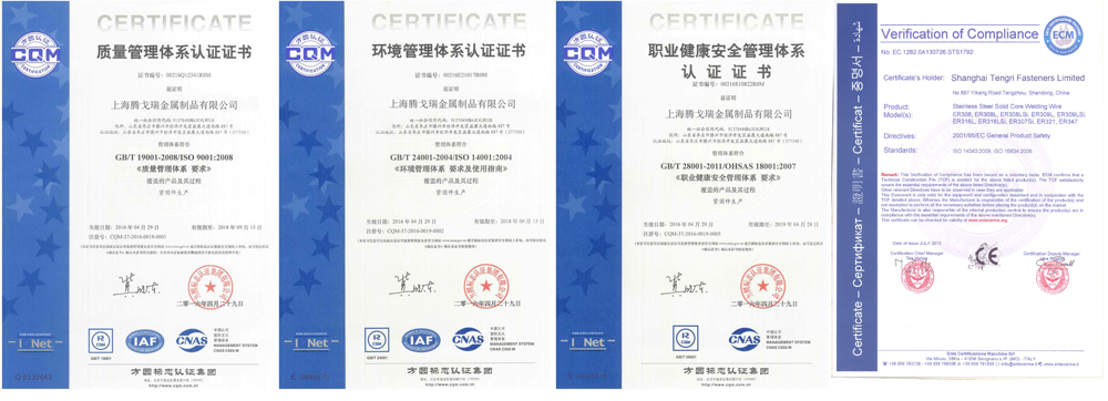 Certificates