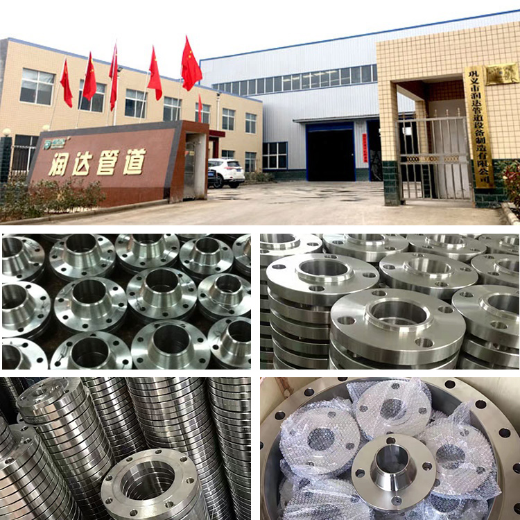 DIN ANSI 150LB PN16 Pipe Stainless Steel 304 316 316L Forged Plate Carbon Steel Flanges