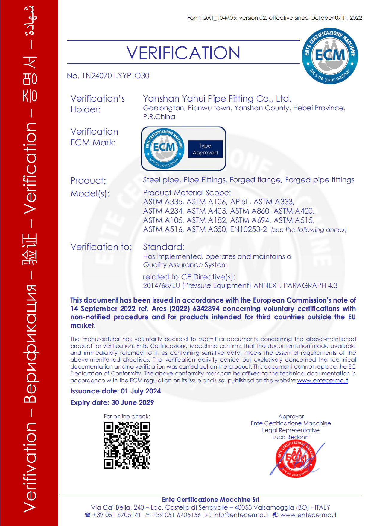 Certificate 1