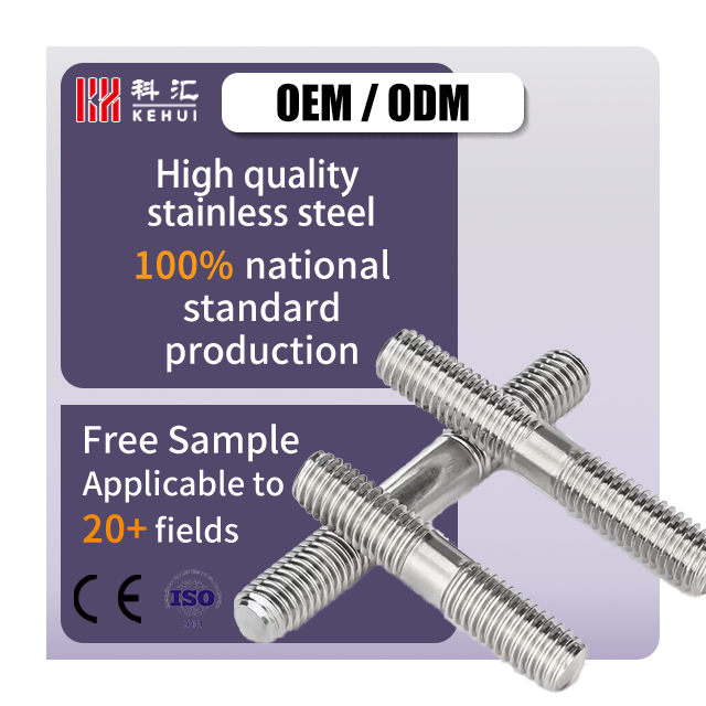 Direct Selling A2/A4 Stainless Steel Double End Stud Bolt SS304 SS316 Threaded Rod Stud Bolt for Pipeline Flange Industry