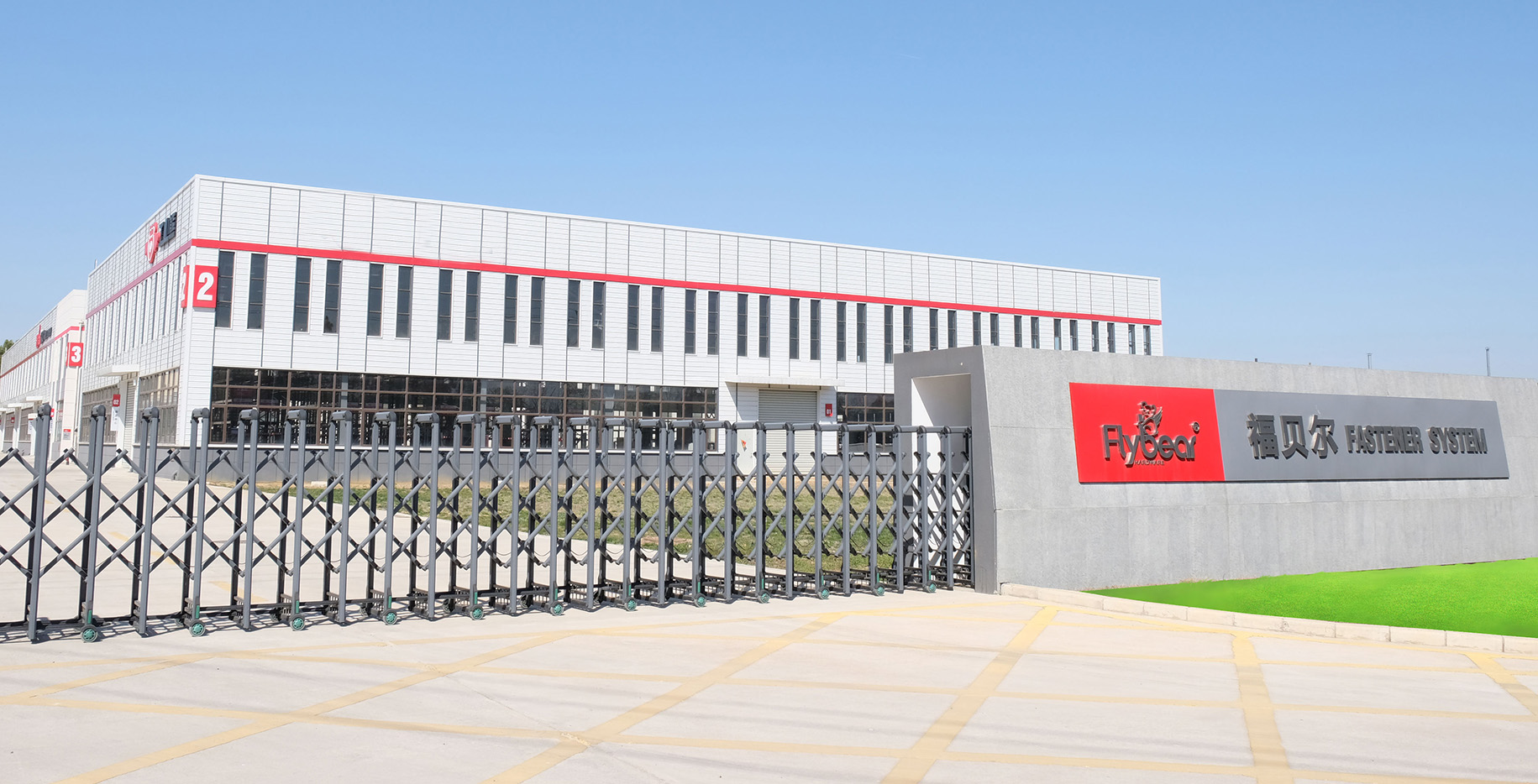 Company Profile