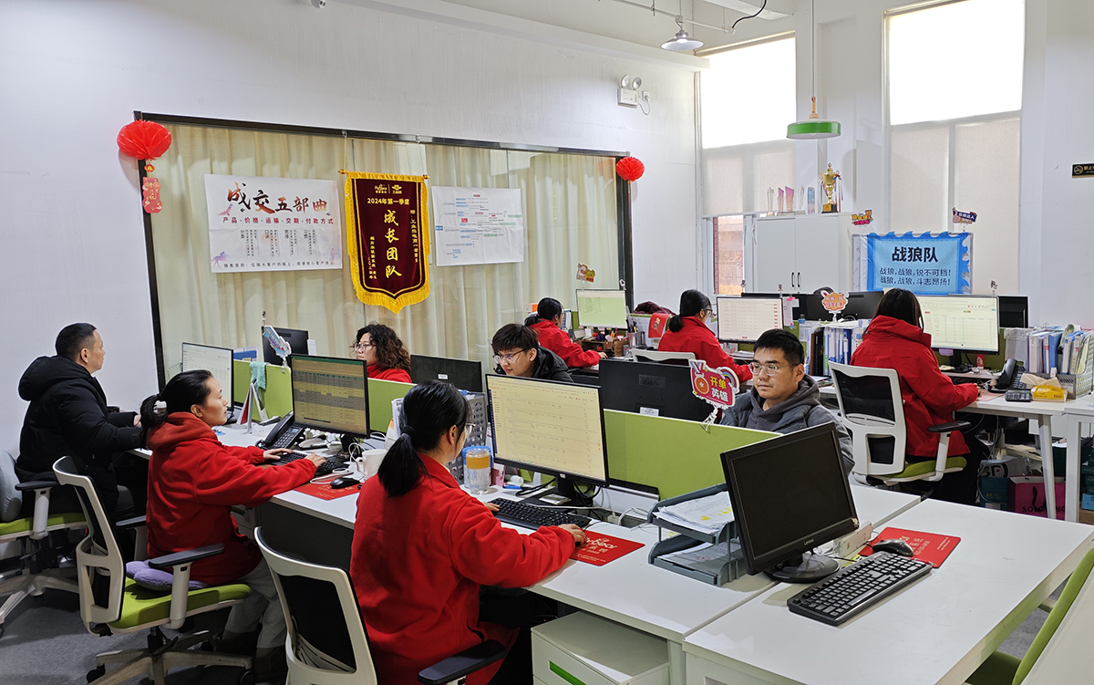 Company Profile