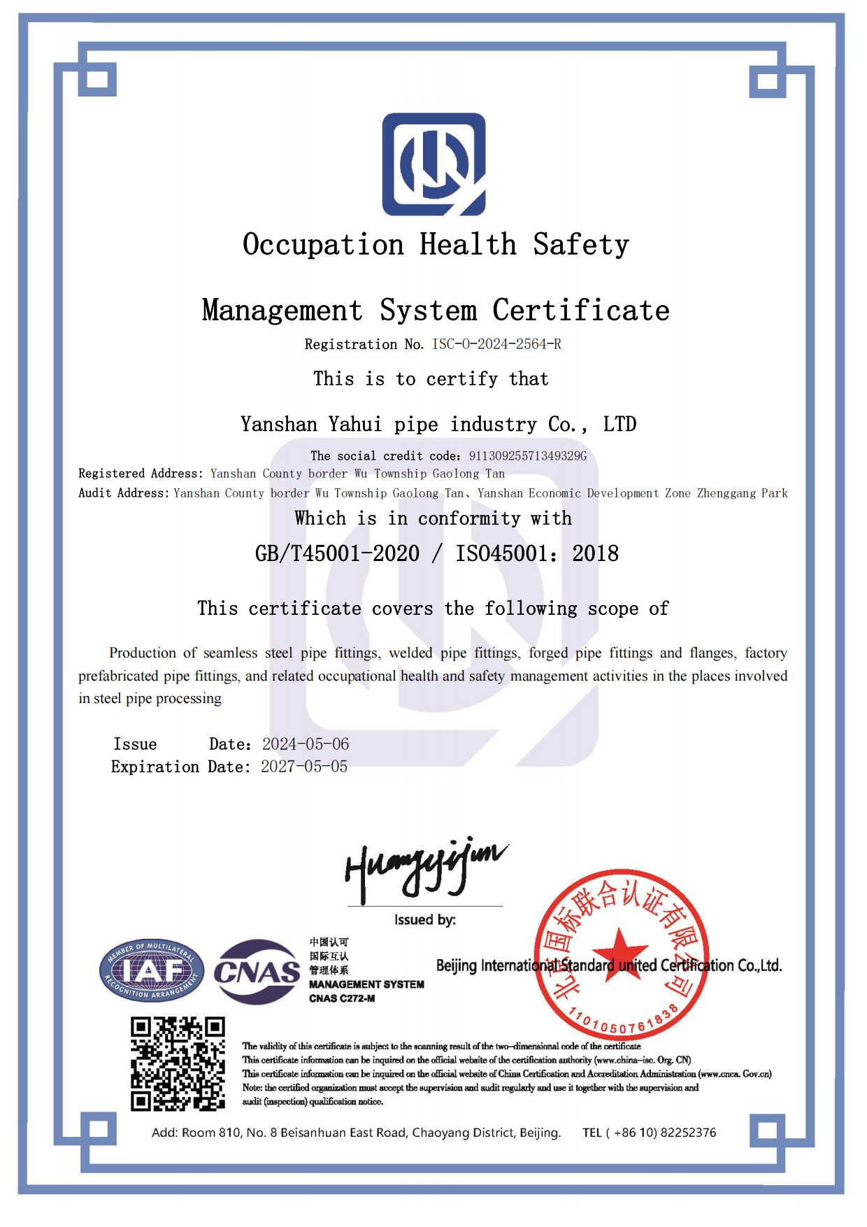Certificate 2